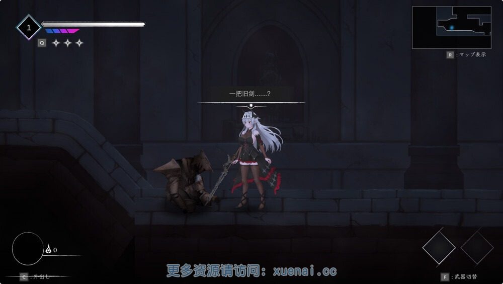 库莱纳利亚：奈落之泪 库莱纳利亚：奈落之泪 Crynaria奈落之泪 中文版下载 奈落探索与角色成长指南 封面图