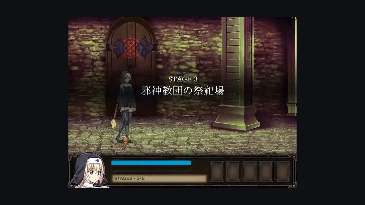 克丽丝的梦魇 横版潜行 实机截图 4