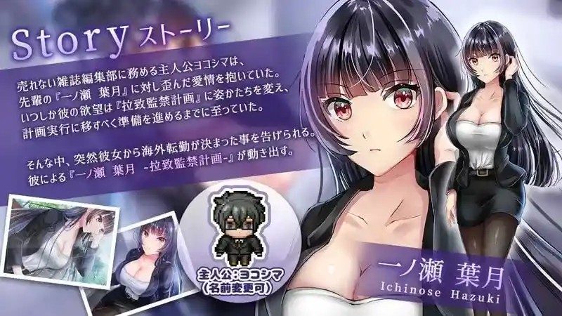 职场女友带回家v1 故事片段 实机截图