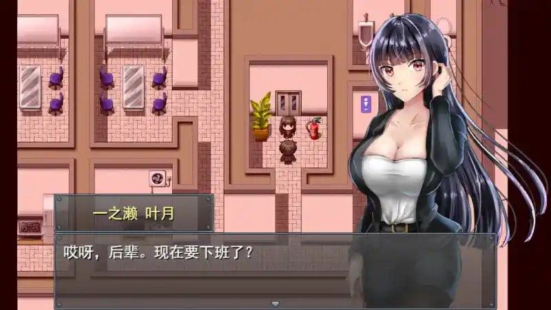 职场女友带回家v1 场景演出 玩法截图 1