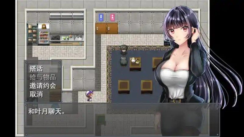 职场女友带回家v1 角色路线 玩法截图 8