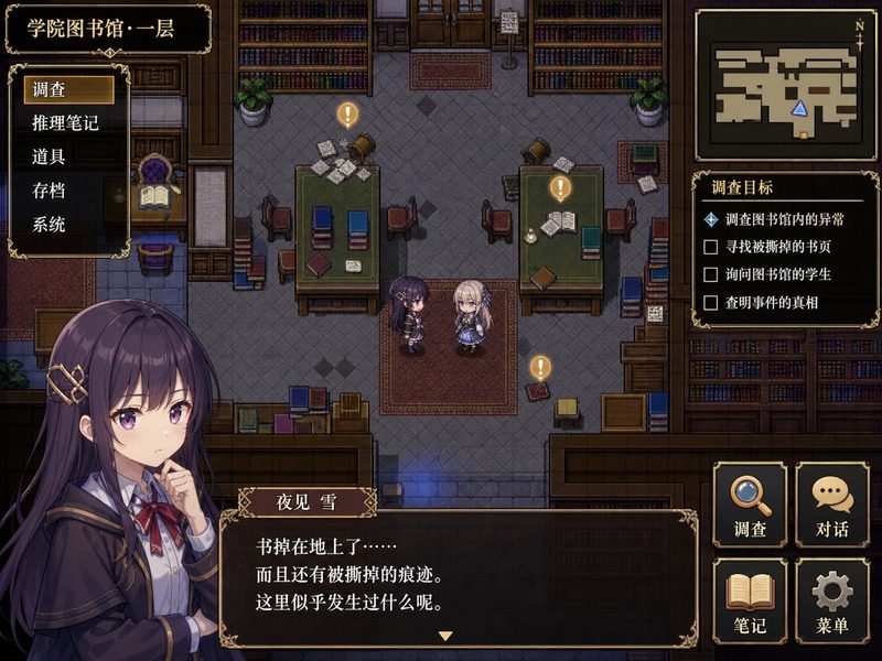 终末的自我主义Ver1 版本内容 预览图 7