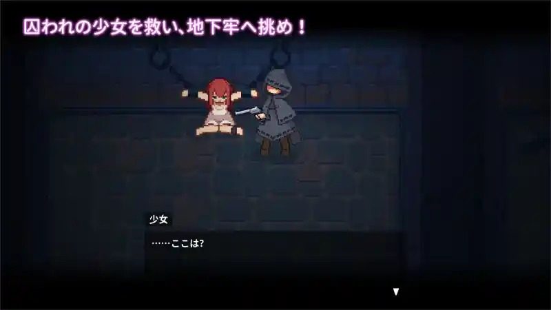 被囚禁的莉莉 庇护所系统 实机截图 1