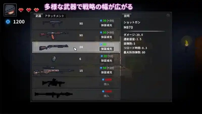 被囚禁的莉莉 Boss挑战 画面 3