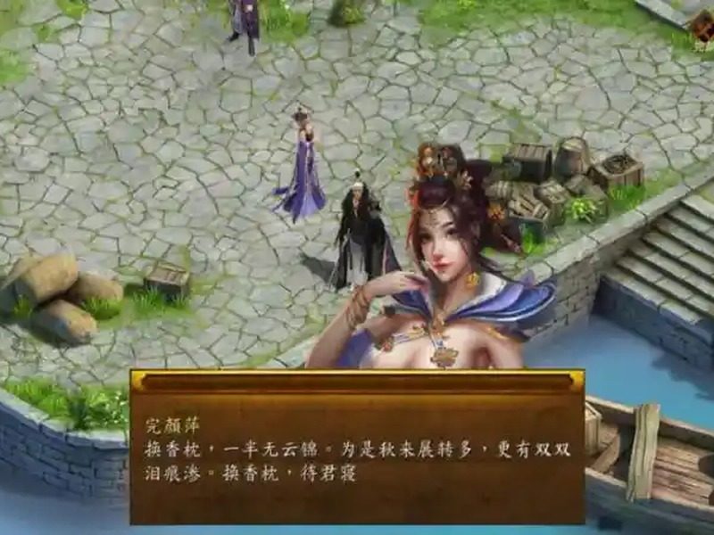金庸群侠传5爱与死仙狐MOD六周年 角色路线 页面配图