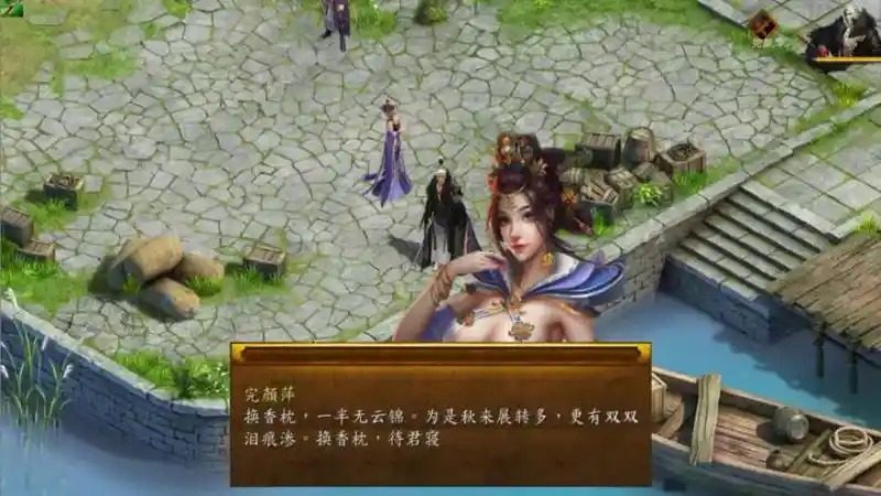 金庸群侠传5爱与死仙狐MOD六周年 中文界面 场景图 3