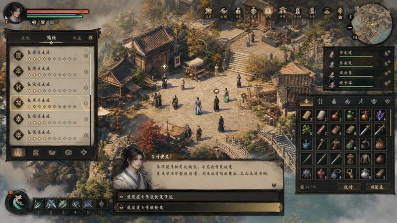 金庸群侠传5爱与死仙狐MOD六周年 剧情互动 演示图 4