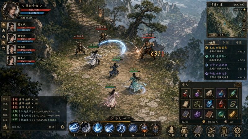 金庸群侠传5爱与死仙狐MOD六周年 玩法展示 实机截图 2