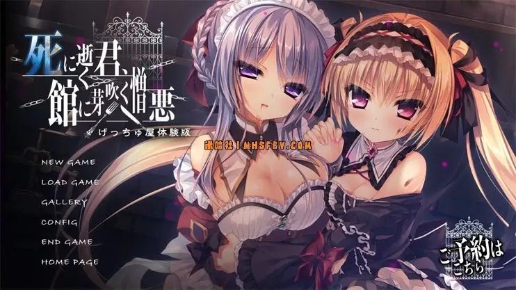 死馆1 角色养成 演示图