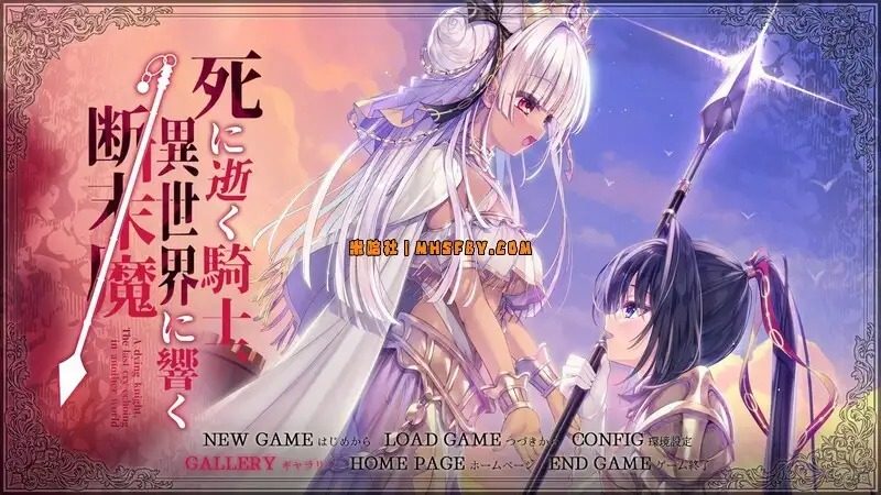 死馆1 安卓运行 展示图 6