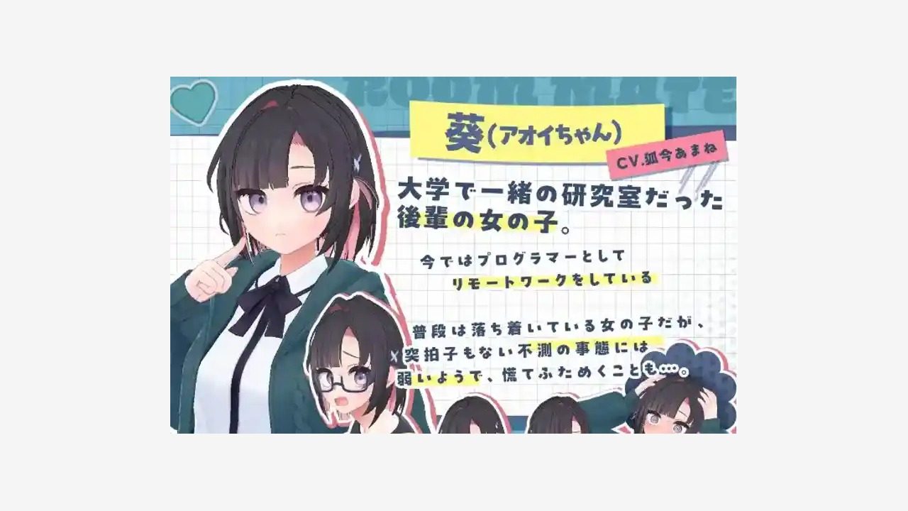 能干的后辈小葵酱 故事片段 画面 2