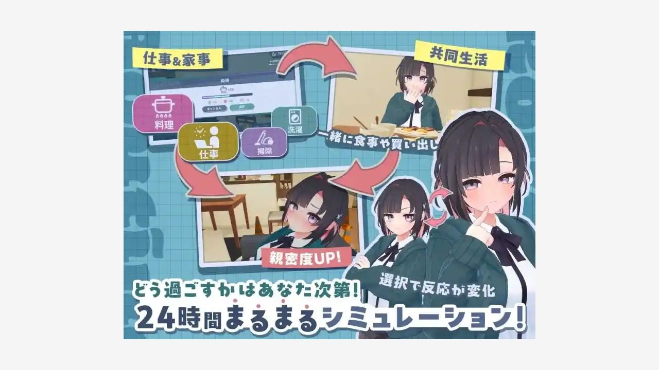 能干的后辈小葵酱 关系推进 实机截图 3