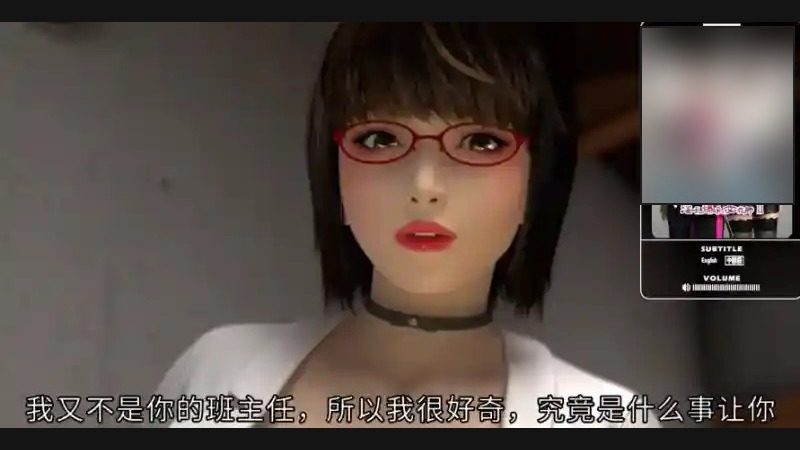 禁忌咒语II 故事片段 页面配图