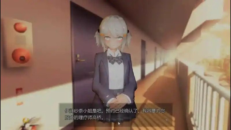 404号房互动按摩 资源内容 场景图 1