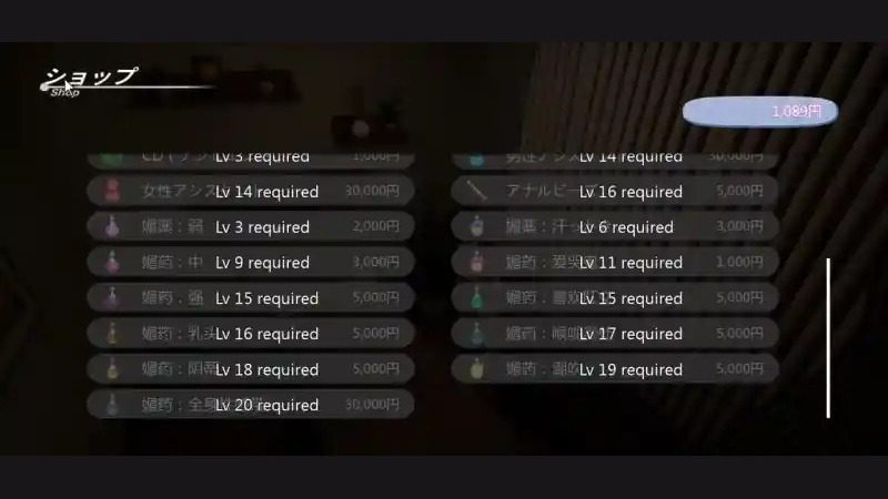 404号房互动按摩 实机画面 页面配图 5