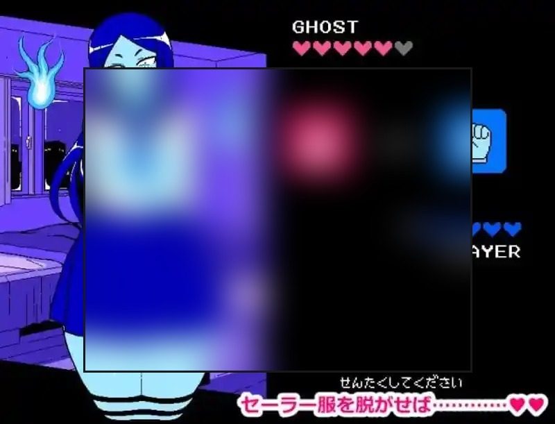 色情猜拳GHOST篇 故事片段 页面配图 4