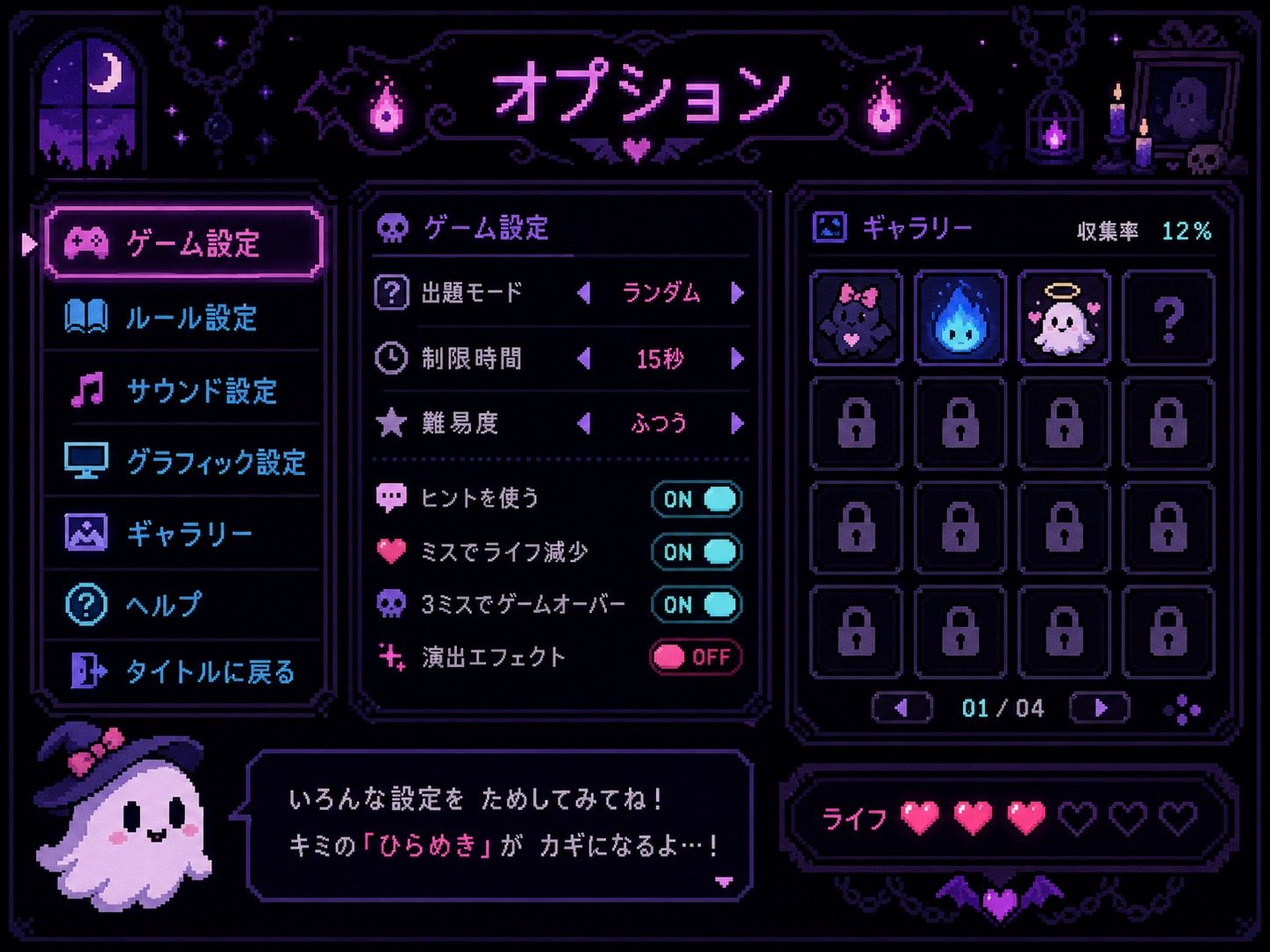 色情猜拳GHOST篇 资源内容 资料图 8