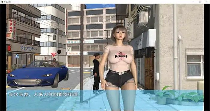 我的幸福人生V1. 官方 校园支线 预览图 2
