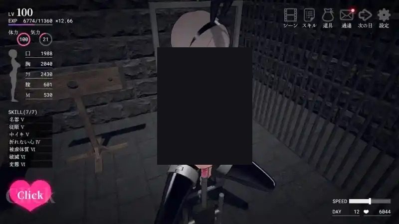 白骑士调教 AI 步兵版 白骑士互动养成 AI 步兵版PC版下载 封面图