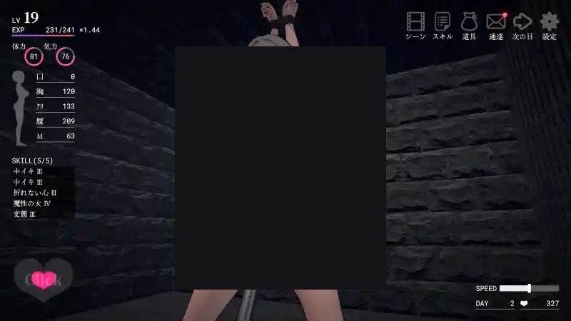 白骑士调教 AI 步兵版 故事片段 场景图 3