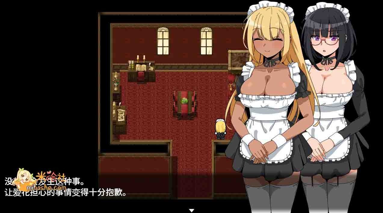 和女仆的日常生活メイドさんとの日常 章节事件 场景图 4
