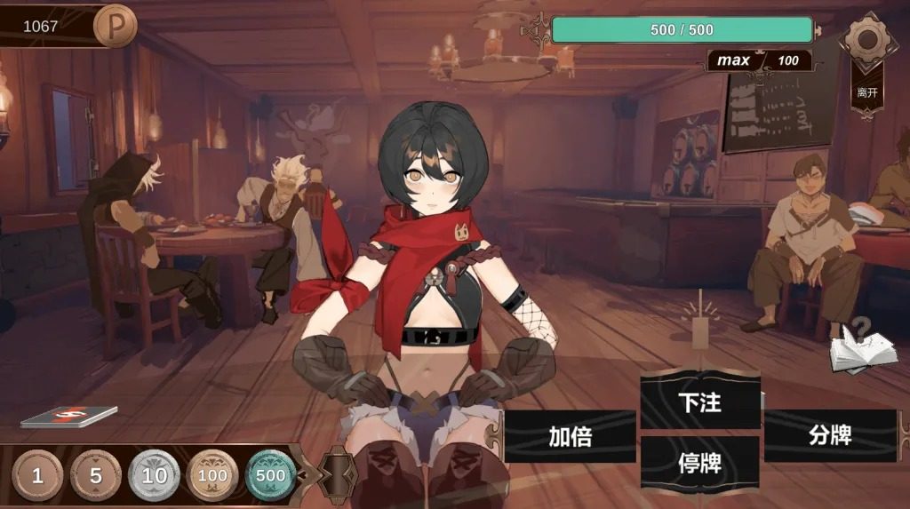 酒馆宠物 正式版V1 酒馆题材 玩法截图 2