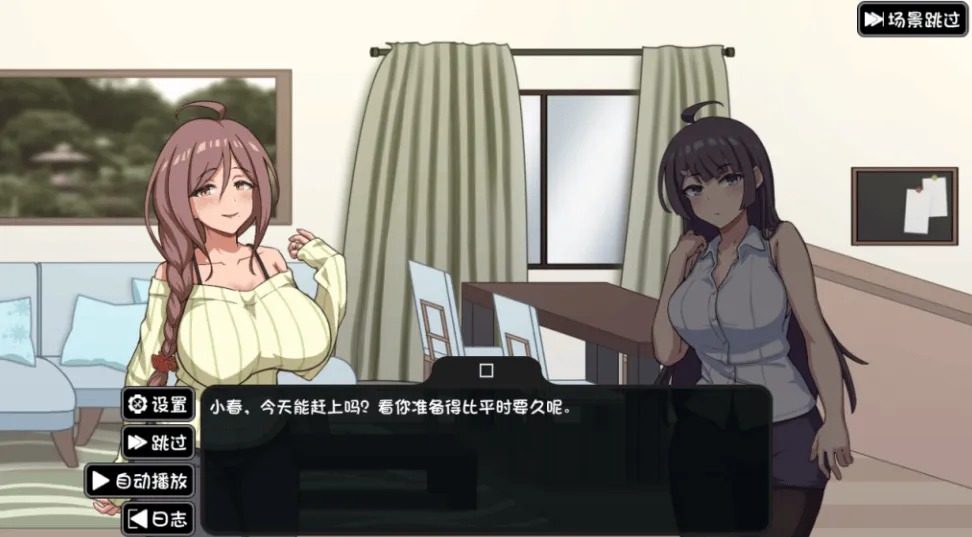 NTR家族 主线事件 预览图 3