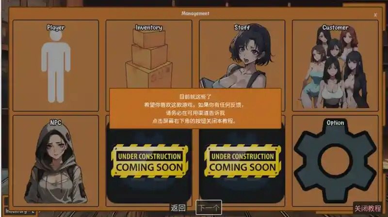 典当的乐趣Pawn Pleasure 操作界面 实机截图 4